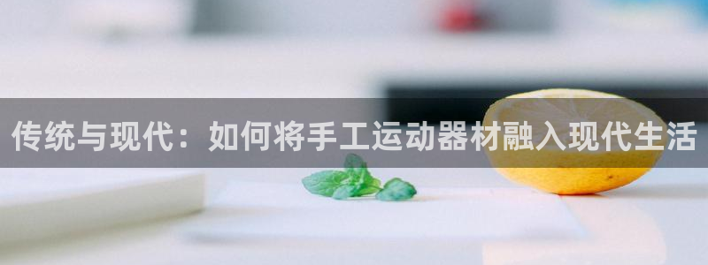 好博体育官方正版app开户